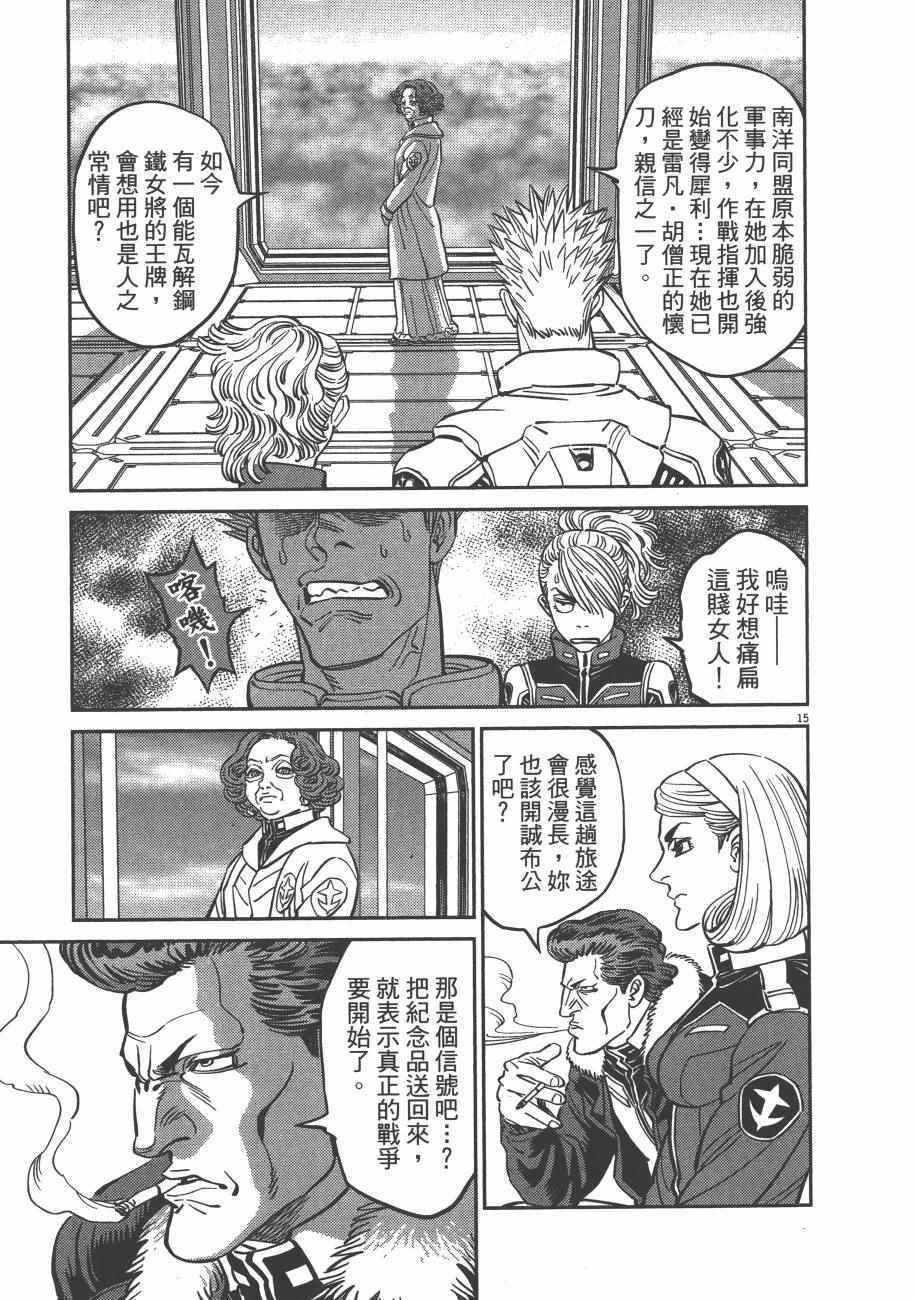 第7卷