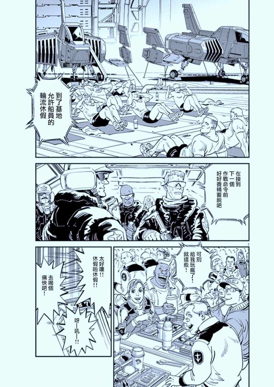 第80话
