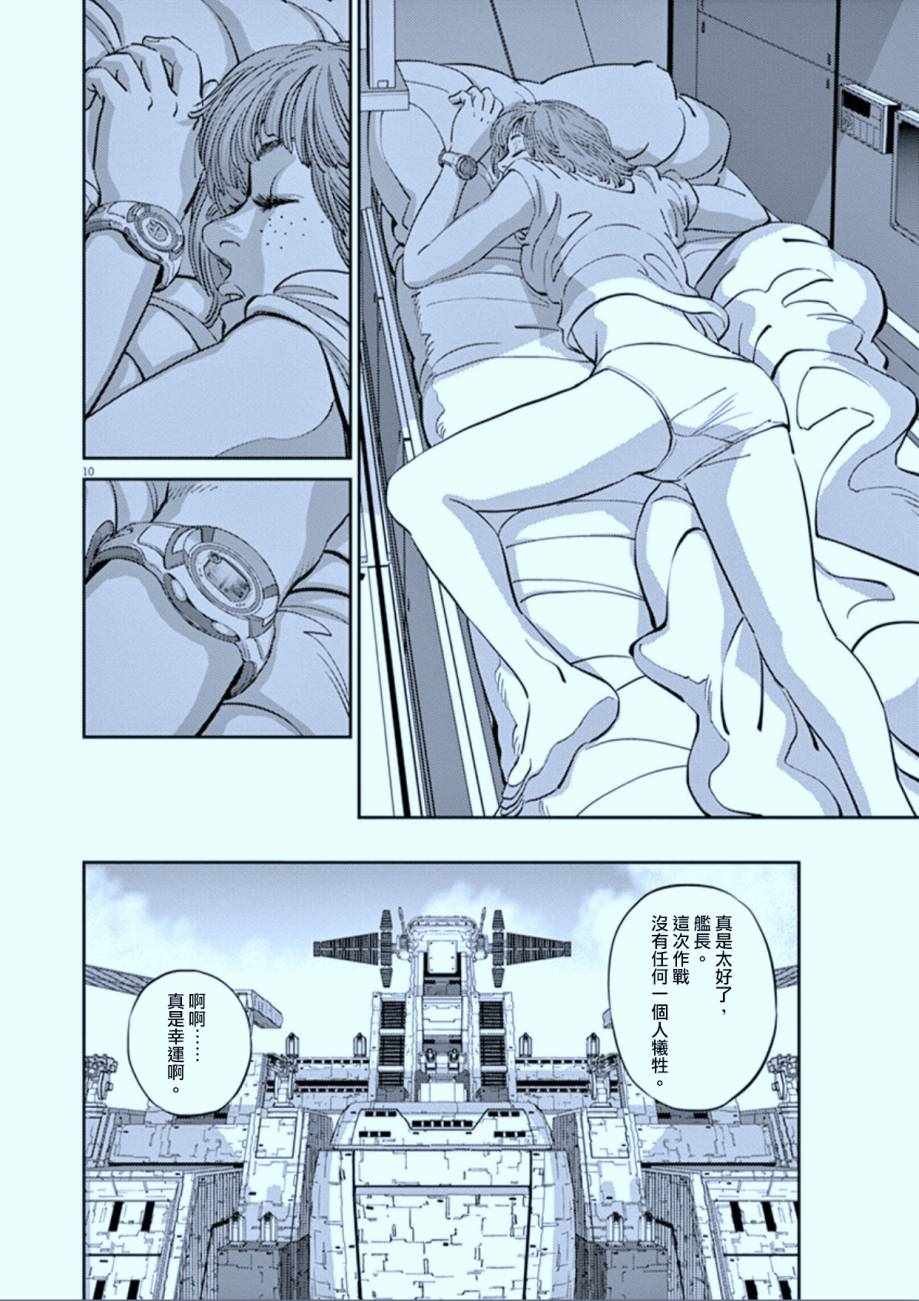 第80话