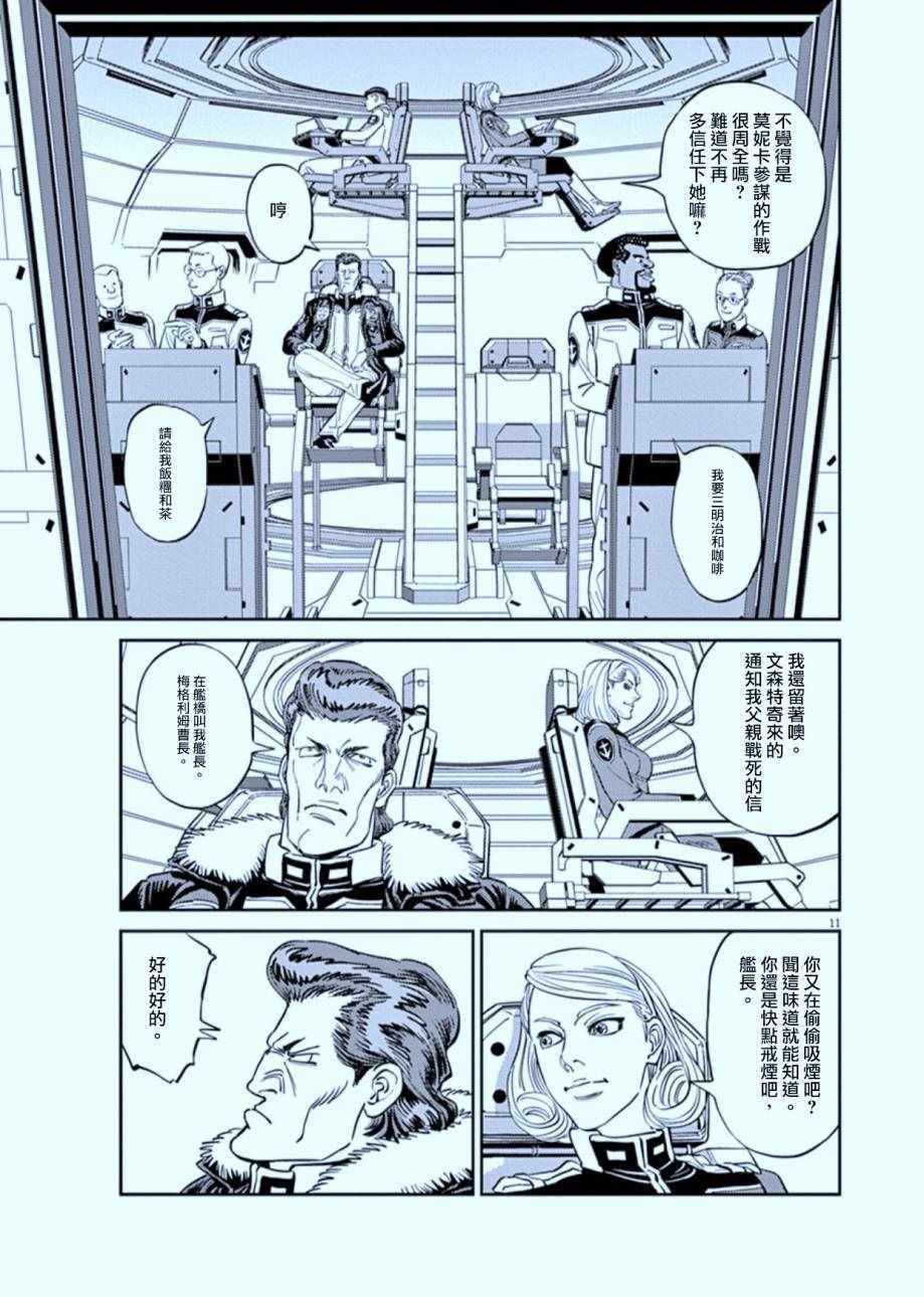 第80话