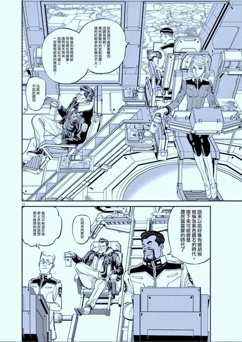 第80话