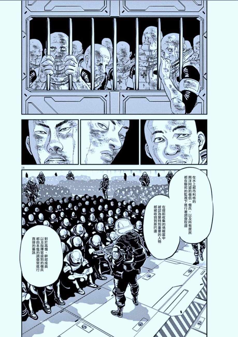 第80话