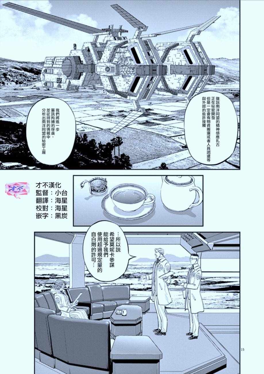 第80话