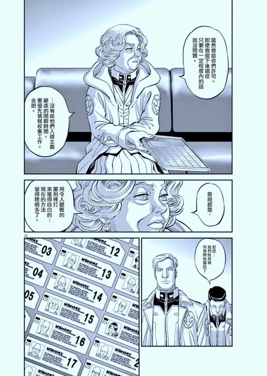 第80话