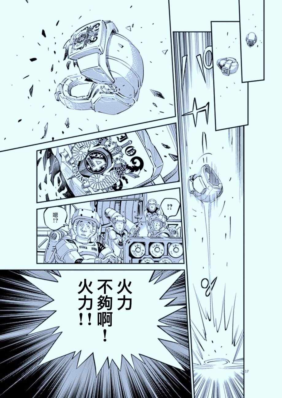 第80话