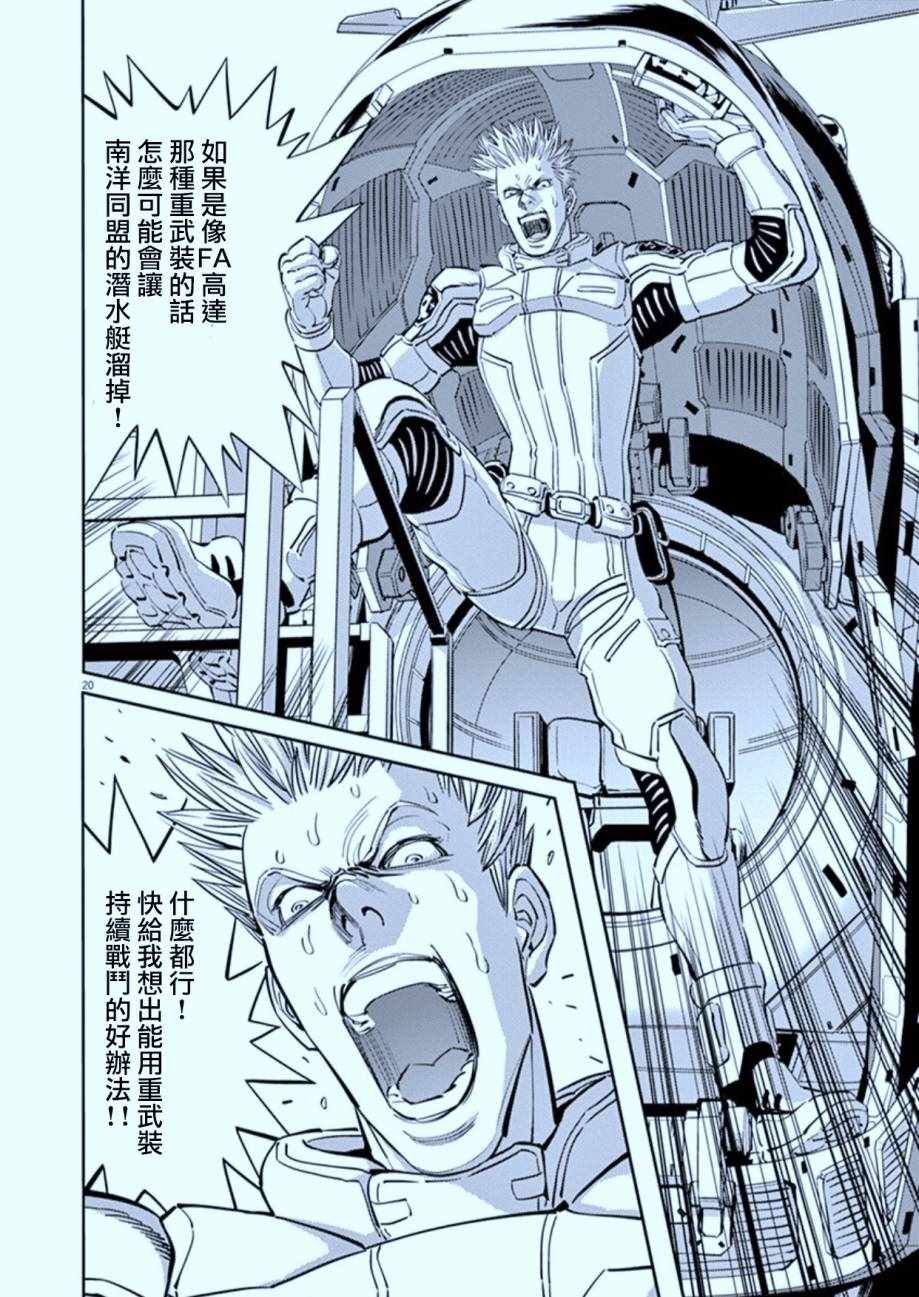 第80话