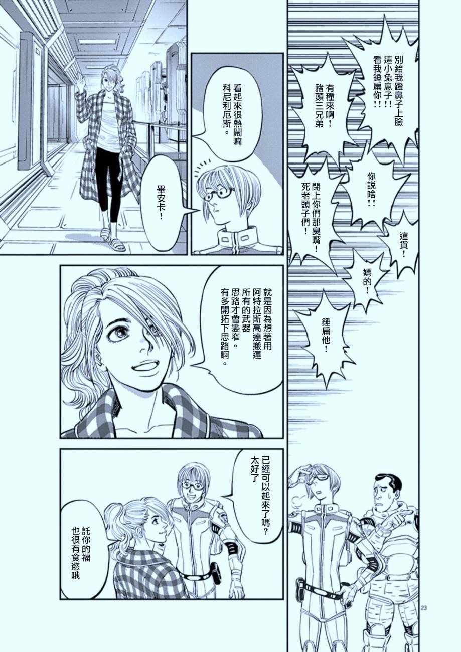 第80话