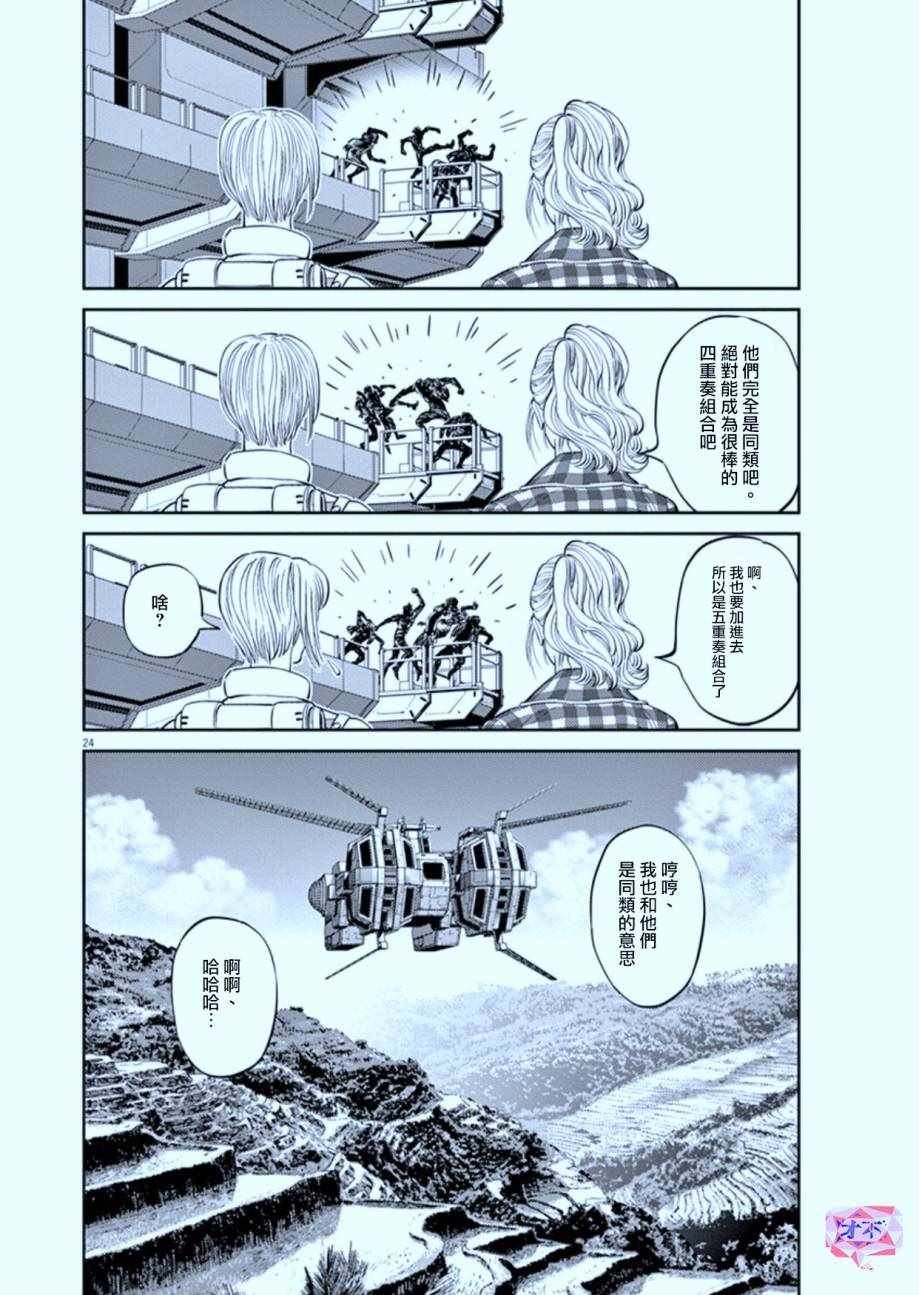 第80话