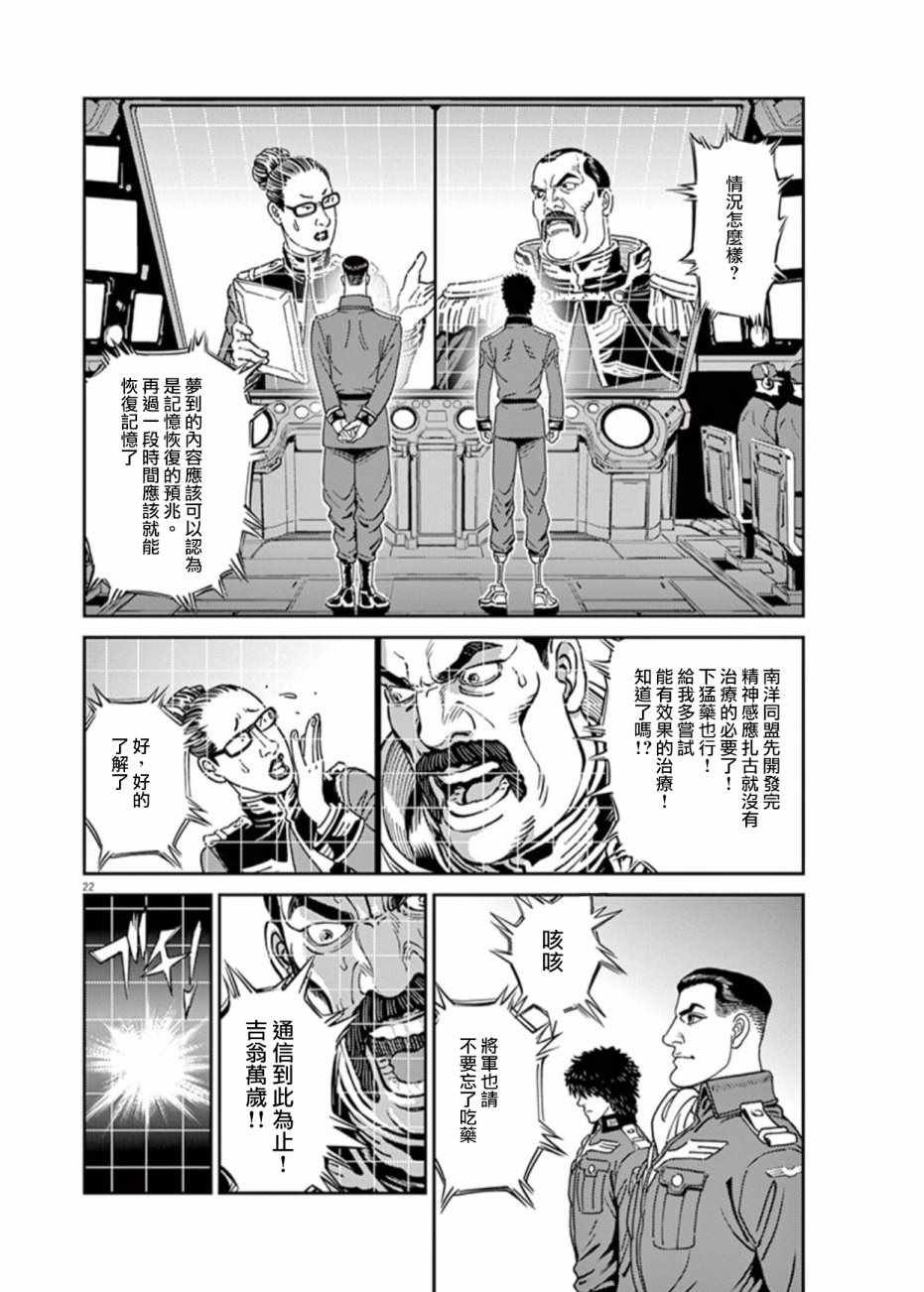 第81话