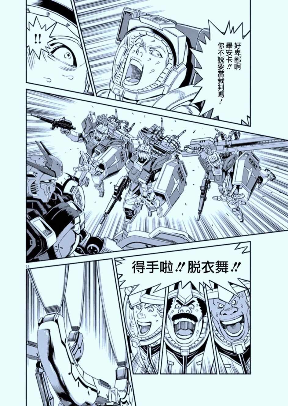 第82话