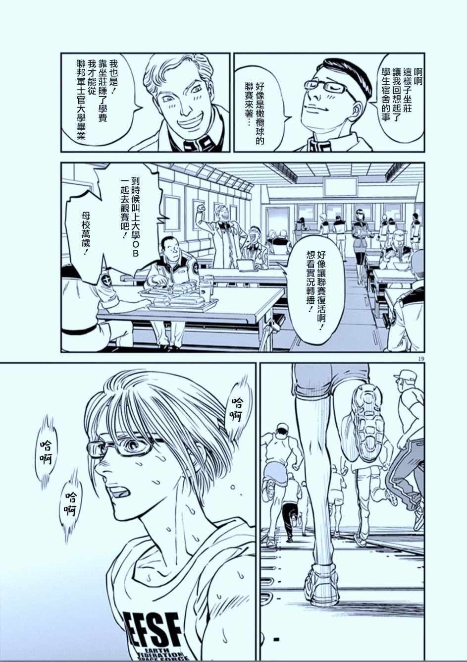 第82话