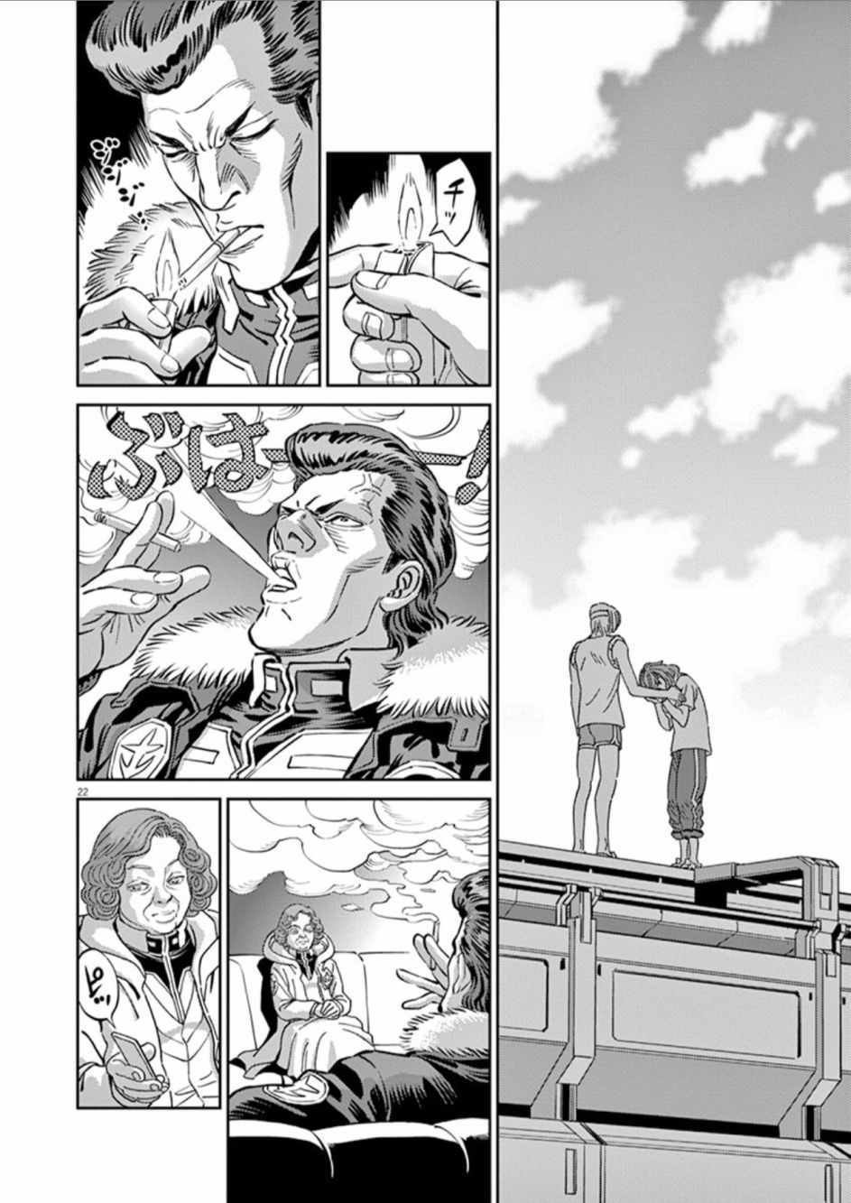 第82话