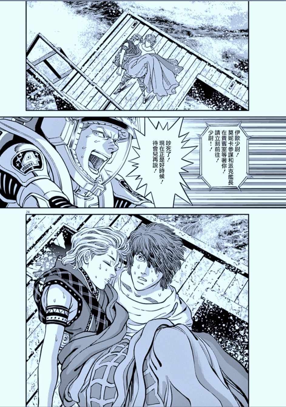第82话