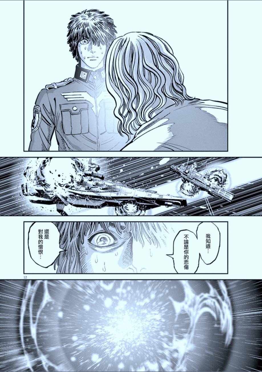 第83话