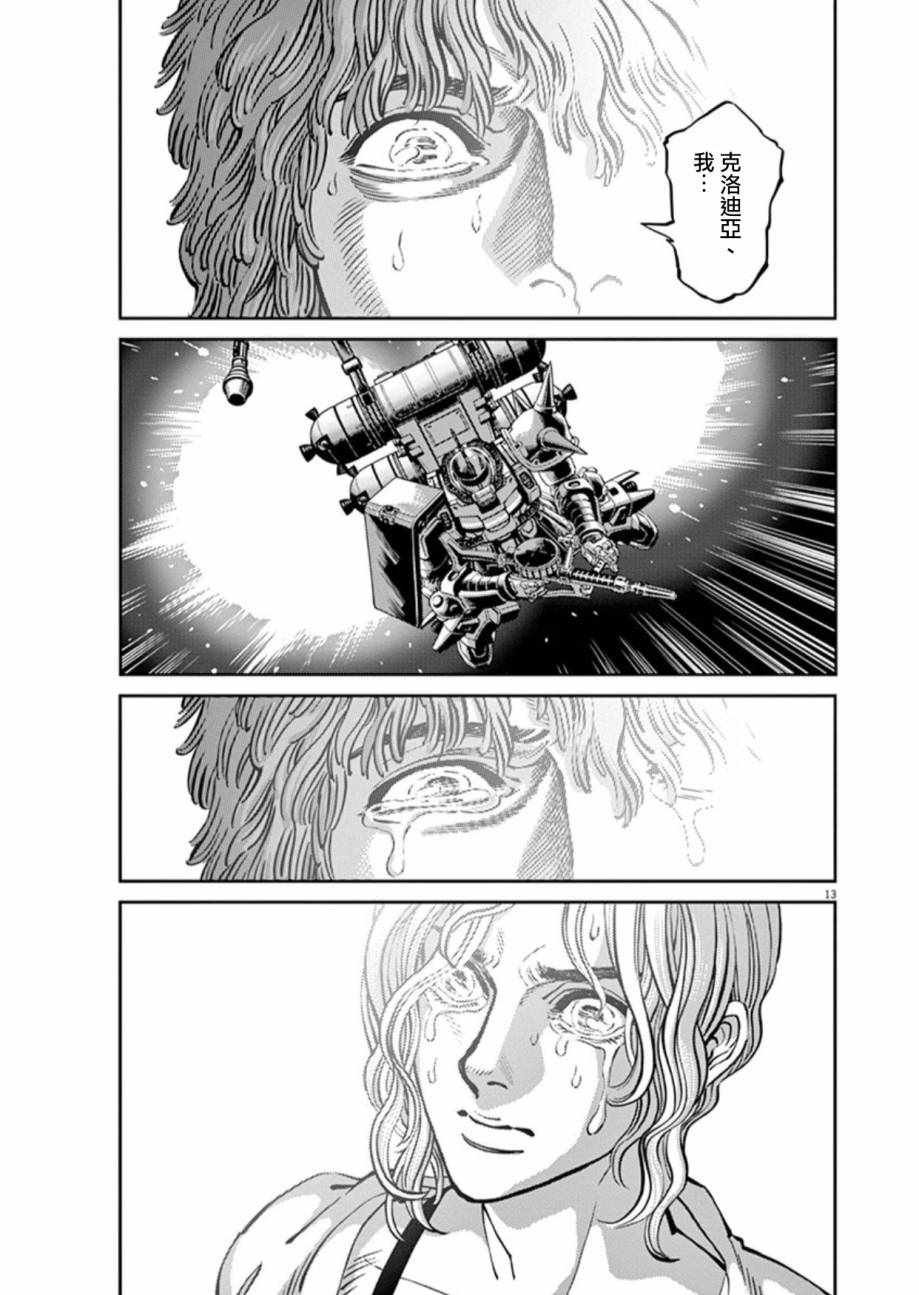 第83话
