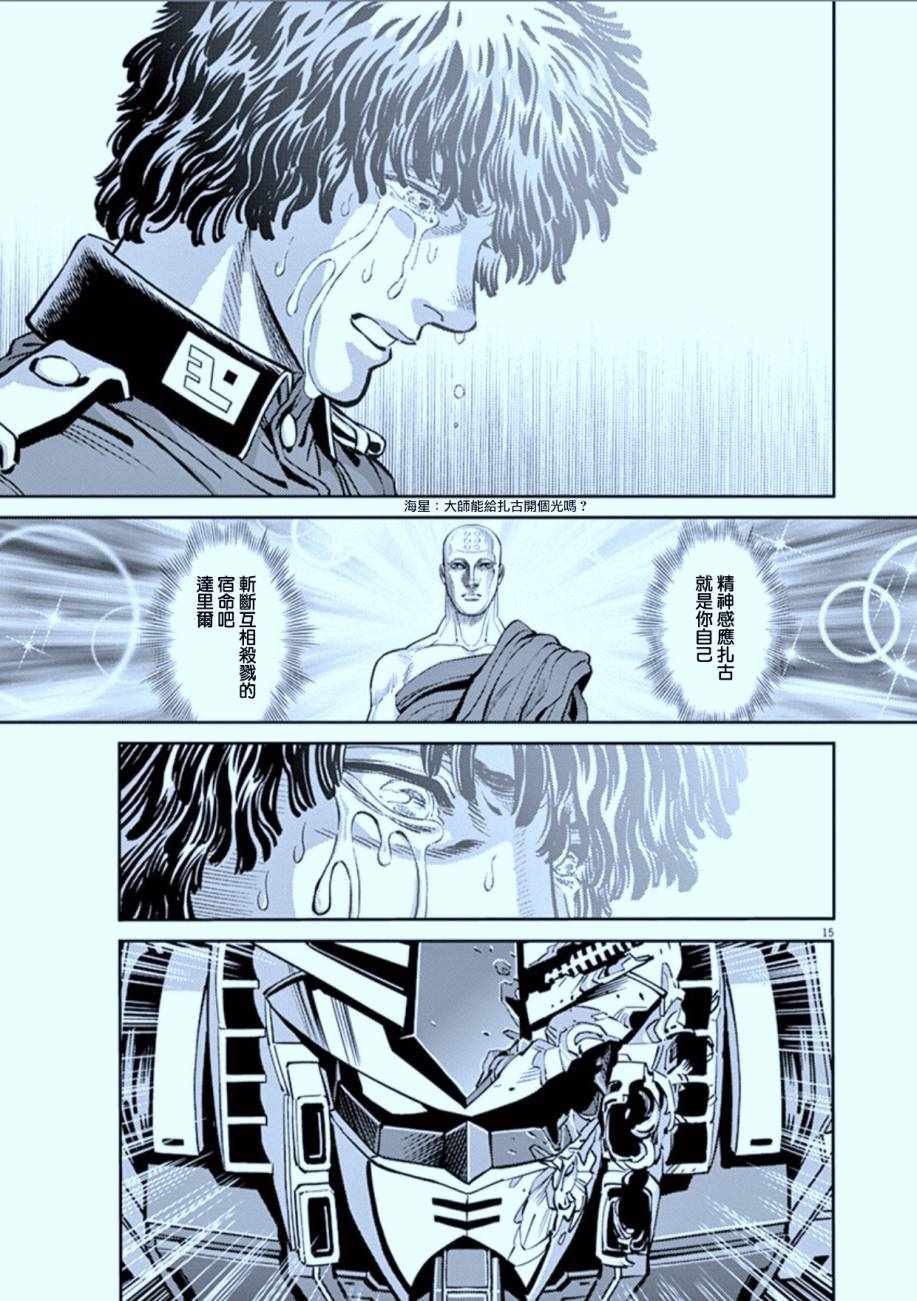 第83话