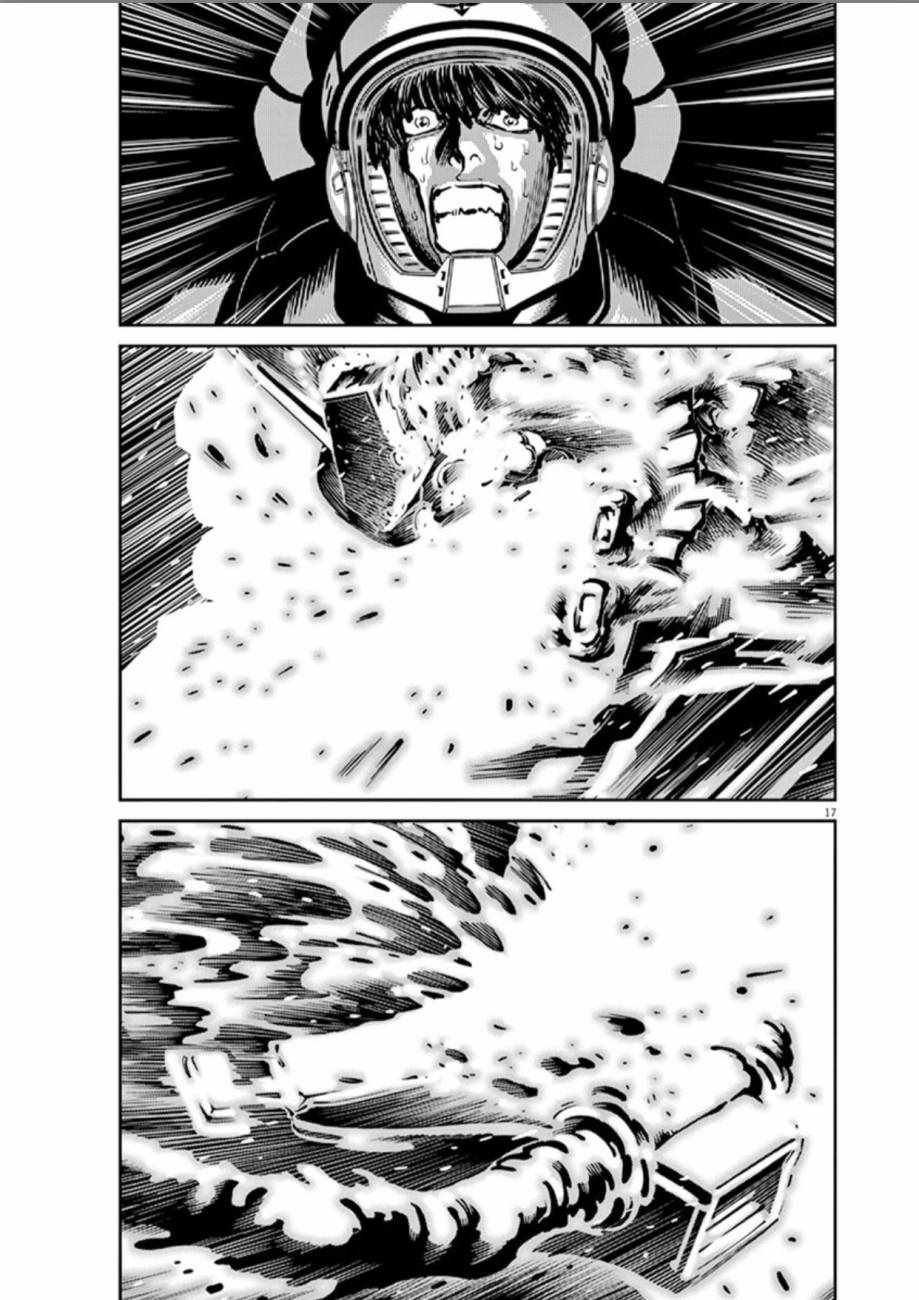 第83话