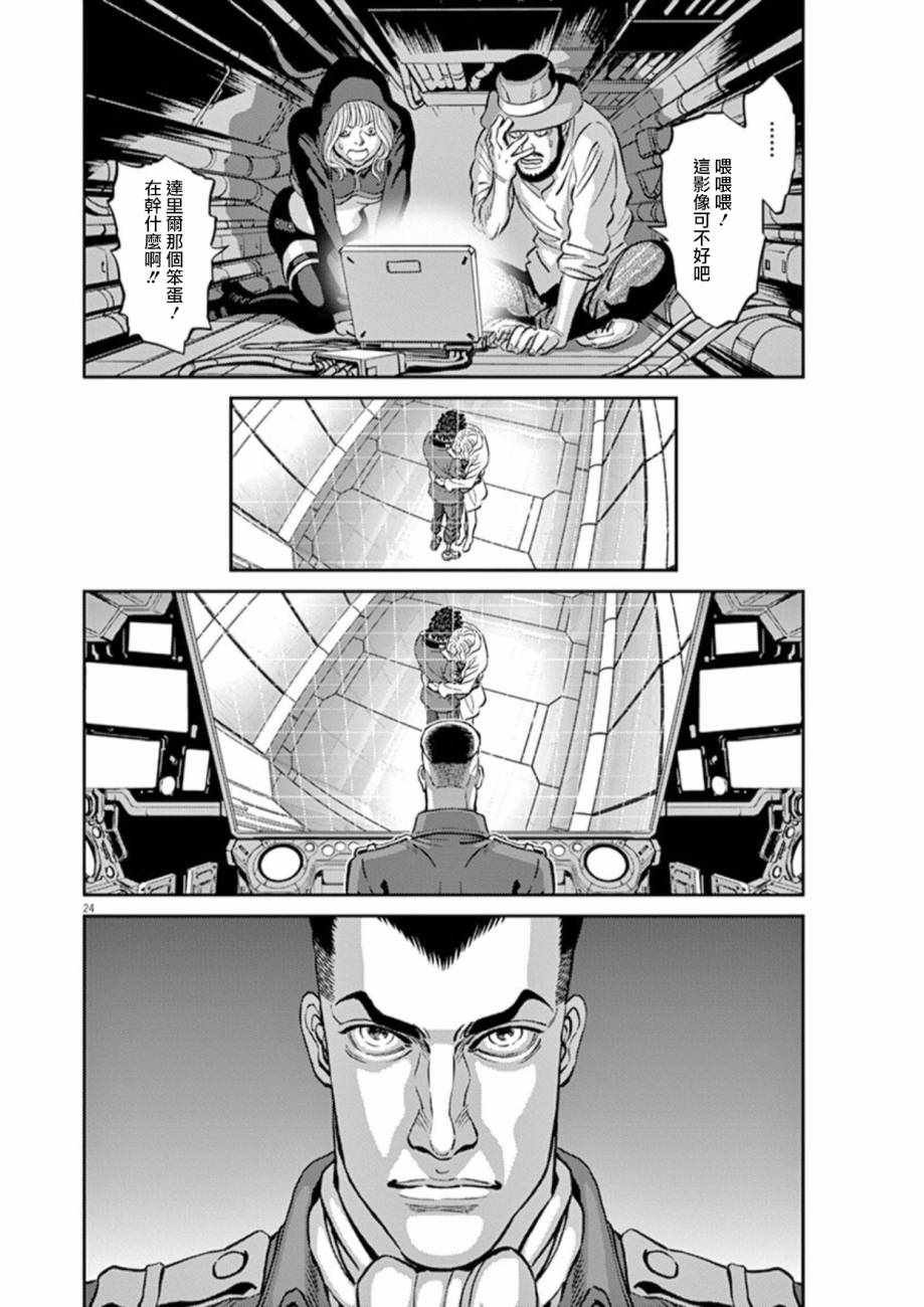 第83话