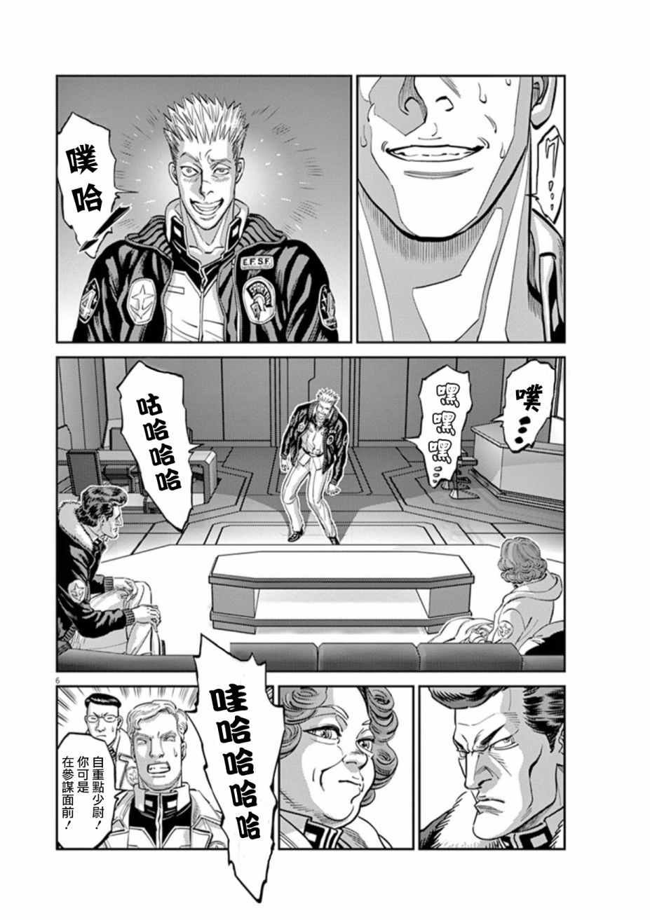 第84话