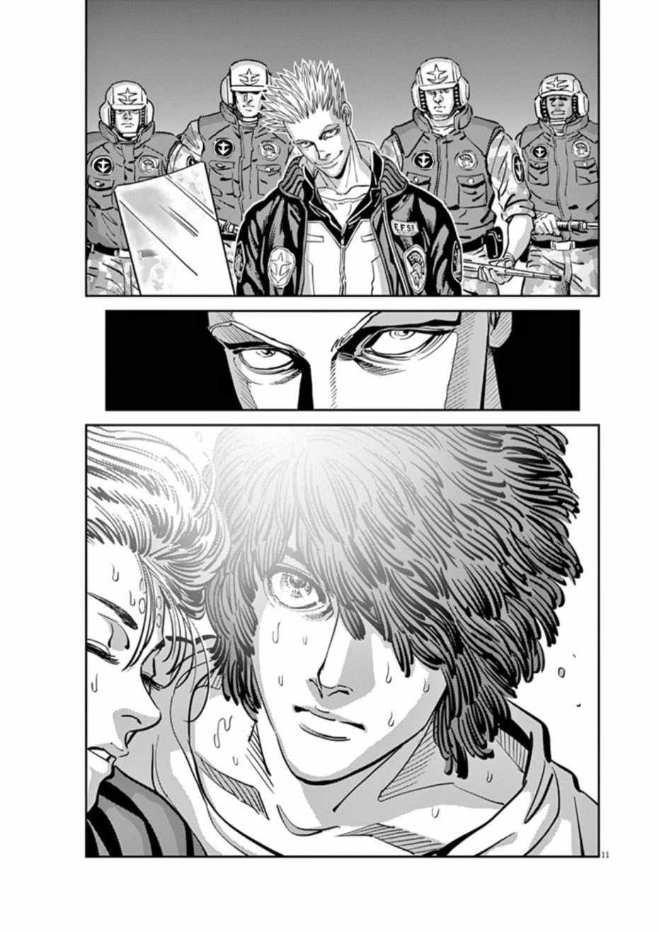 第84话
