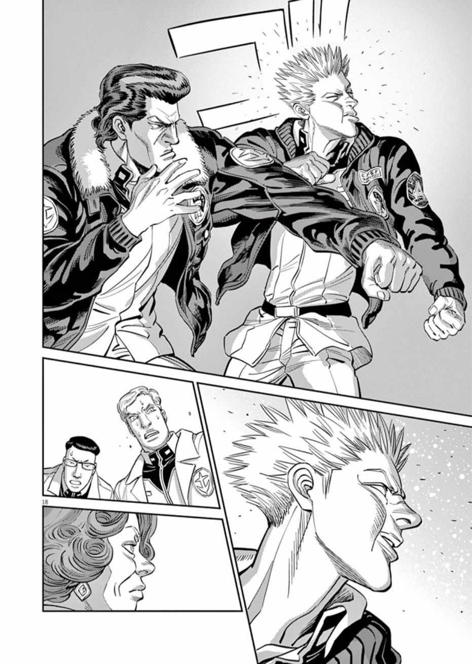 第84话
