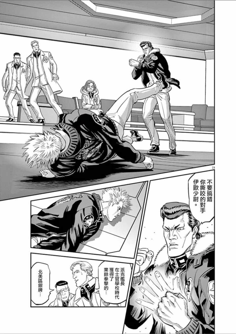 第84话