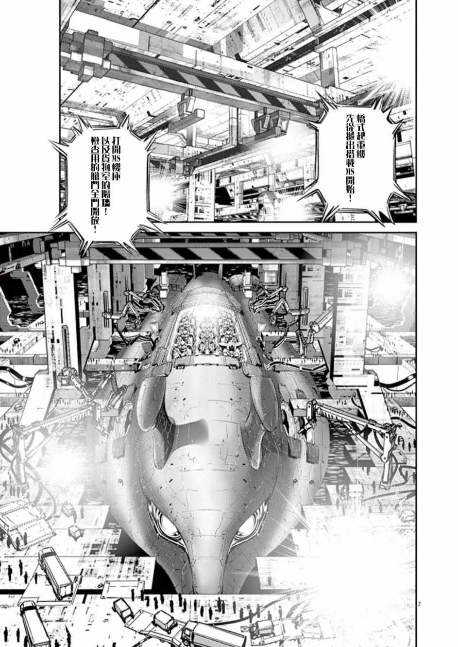 第85话