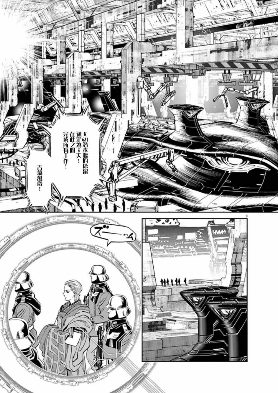 第85话