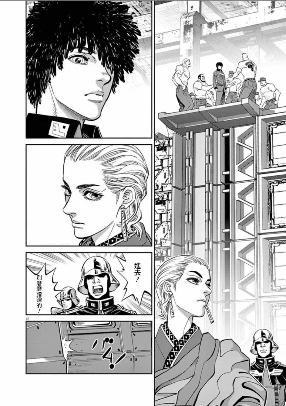 第85话