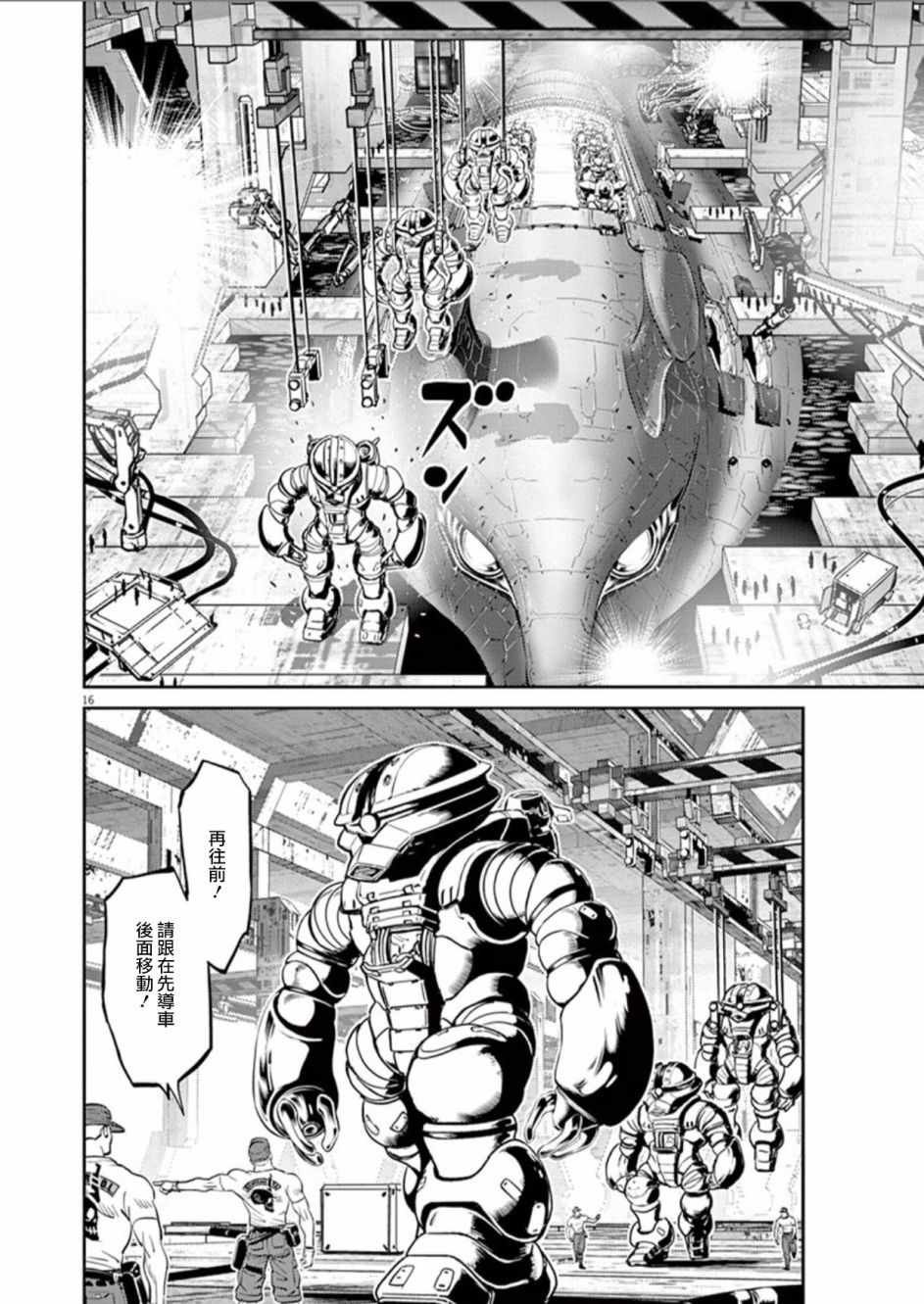 第85话