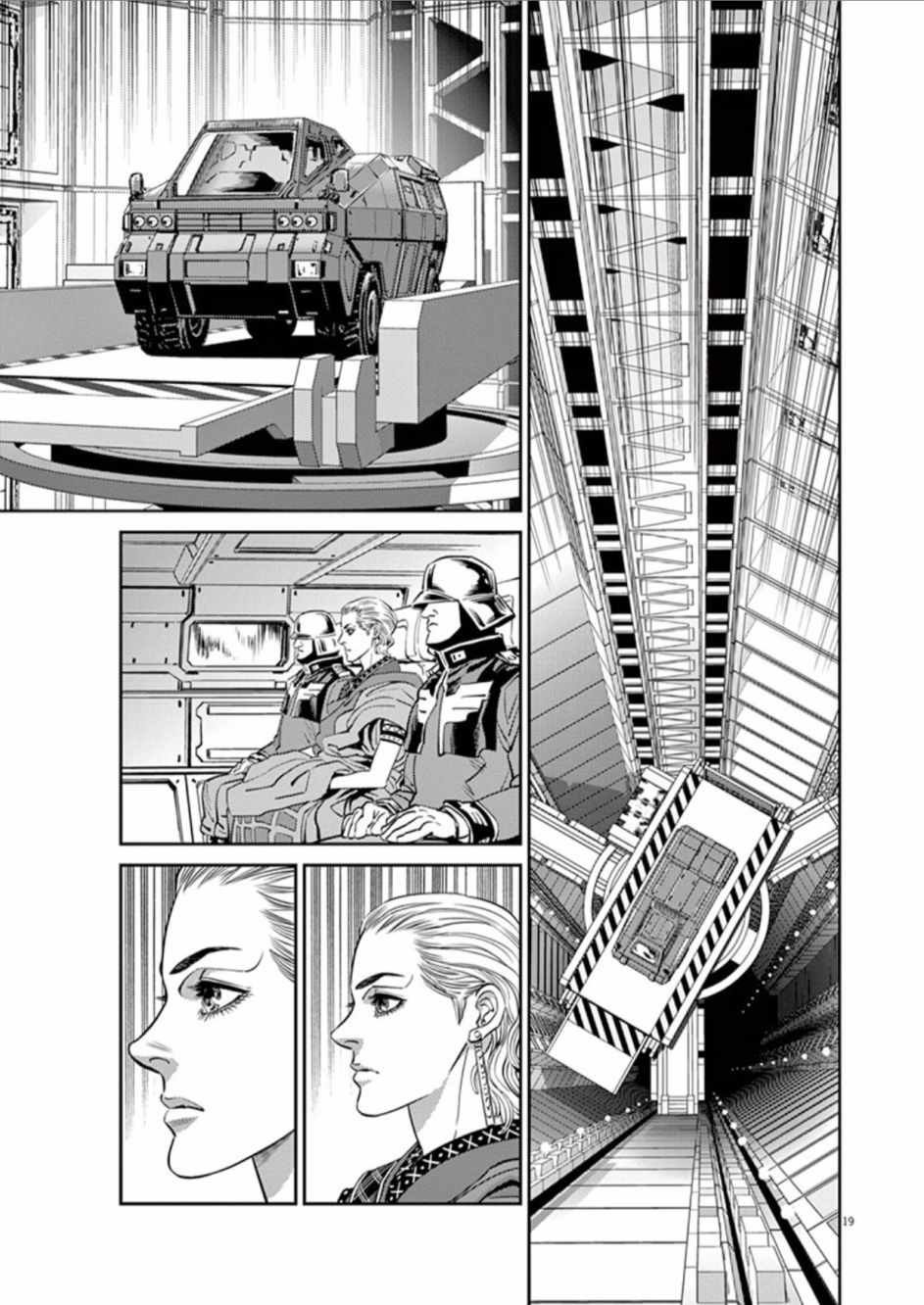 第85话