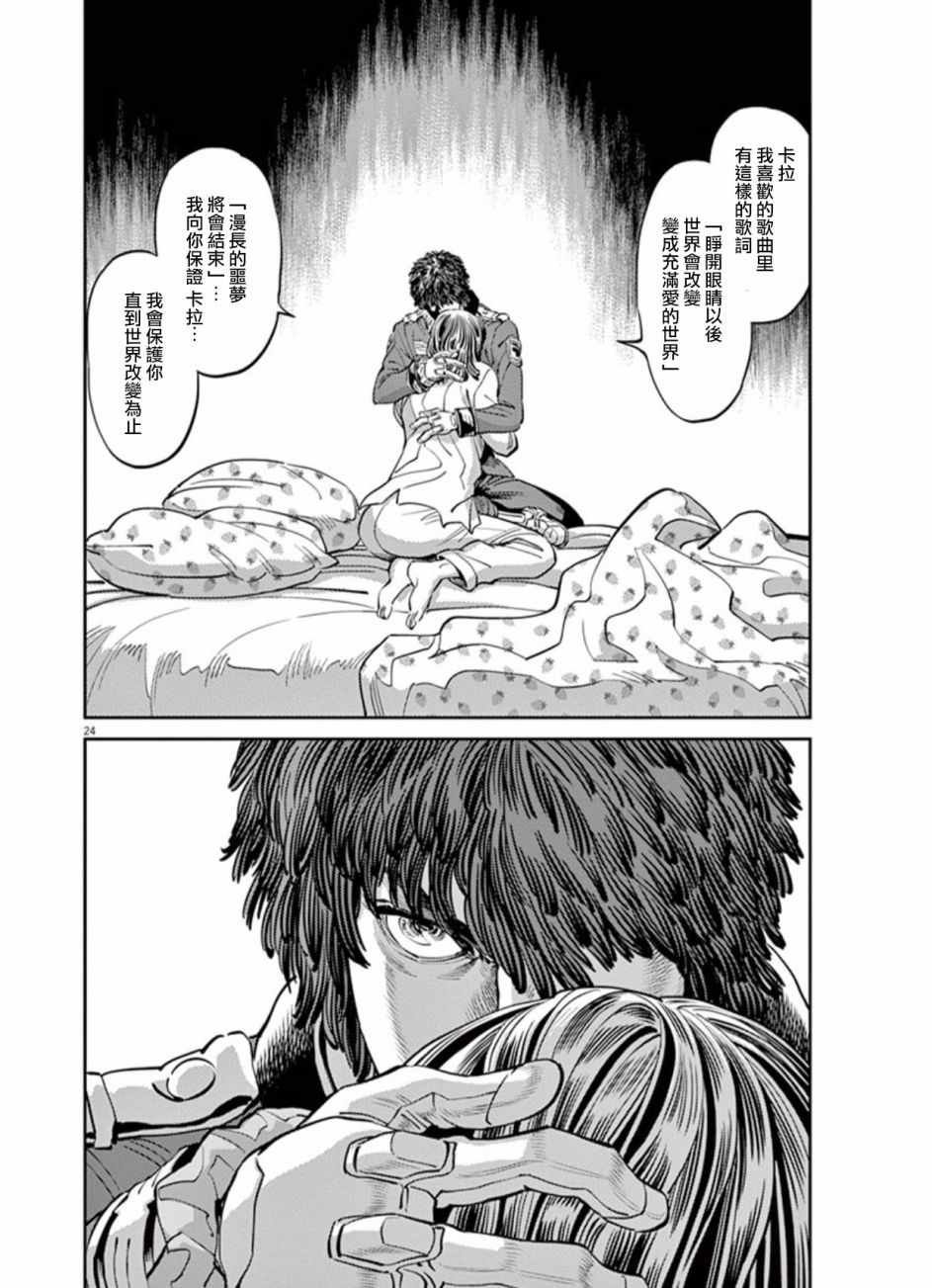 第85话