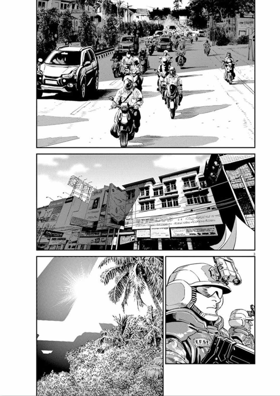 第86话