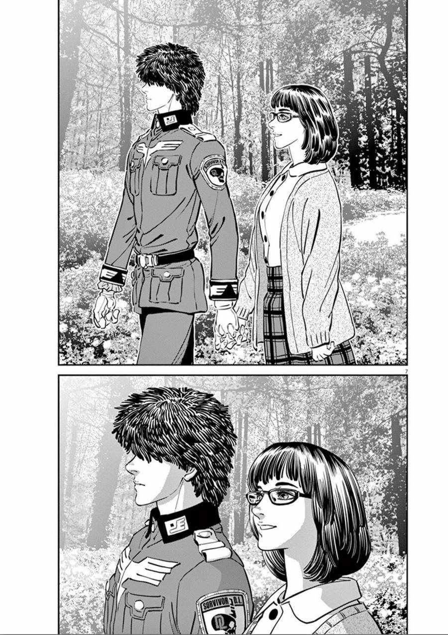 第87话