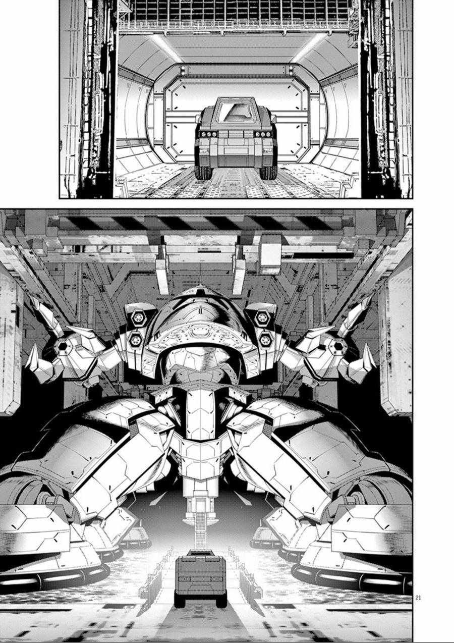 第87话
