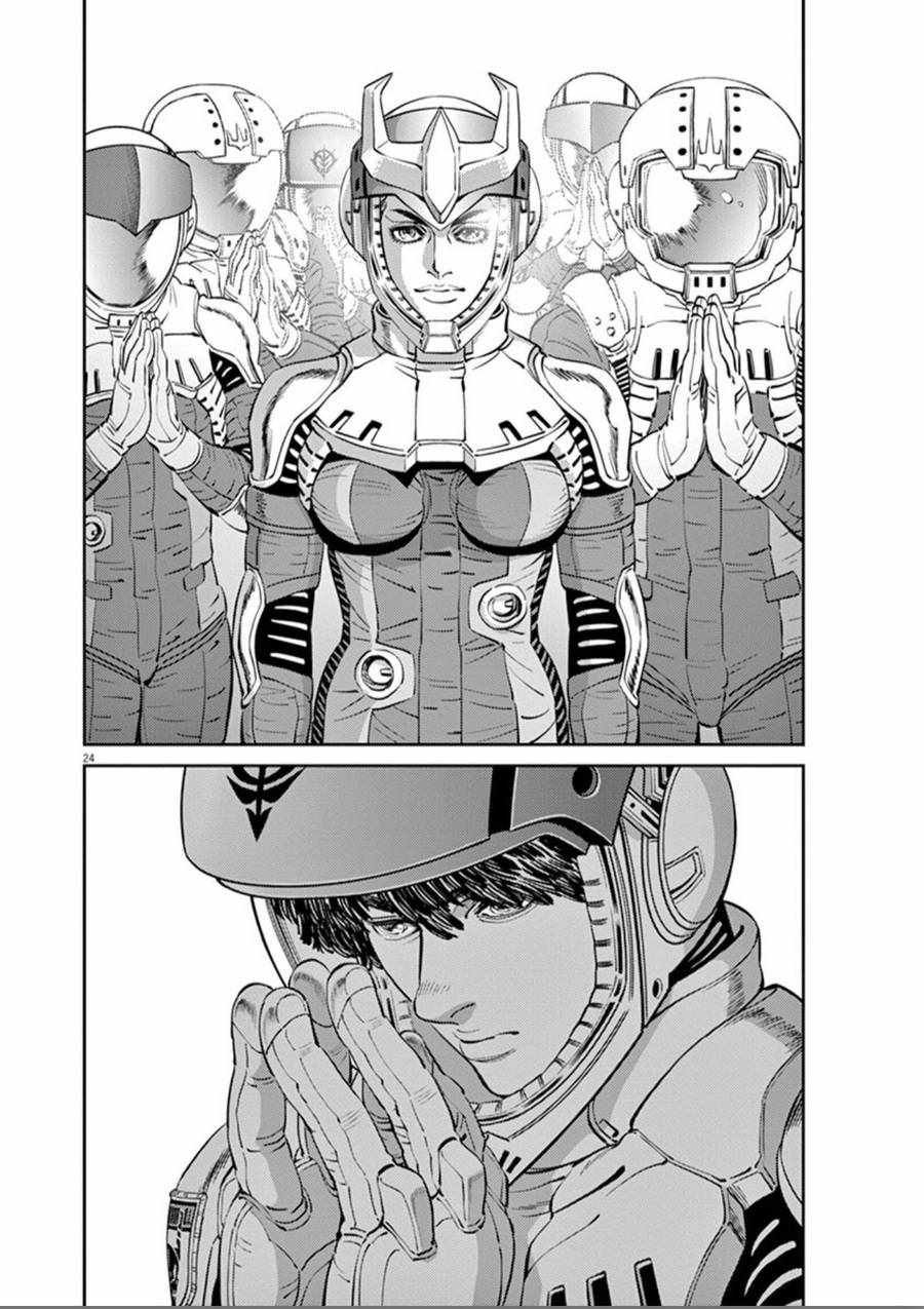 第87话