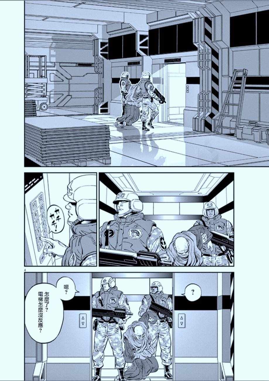第88话