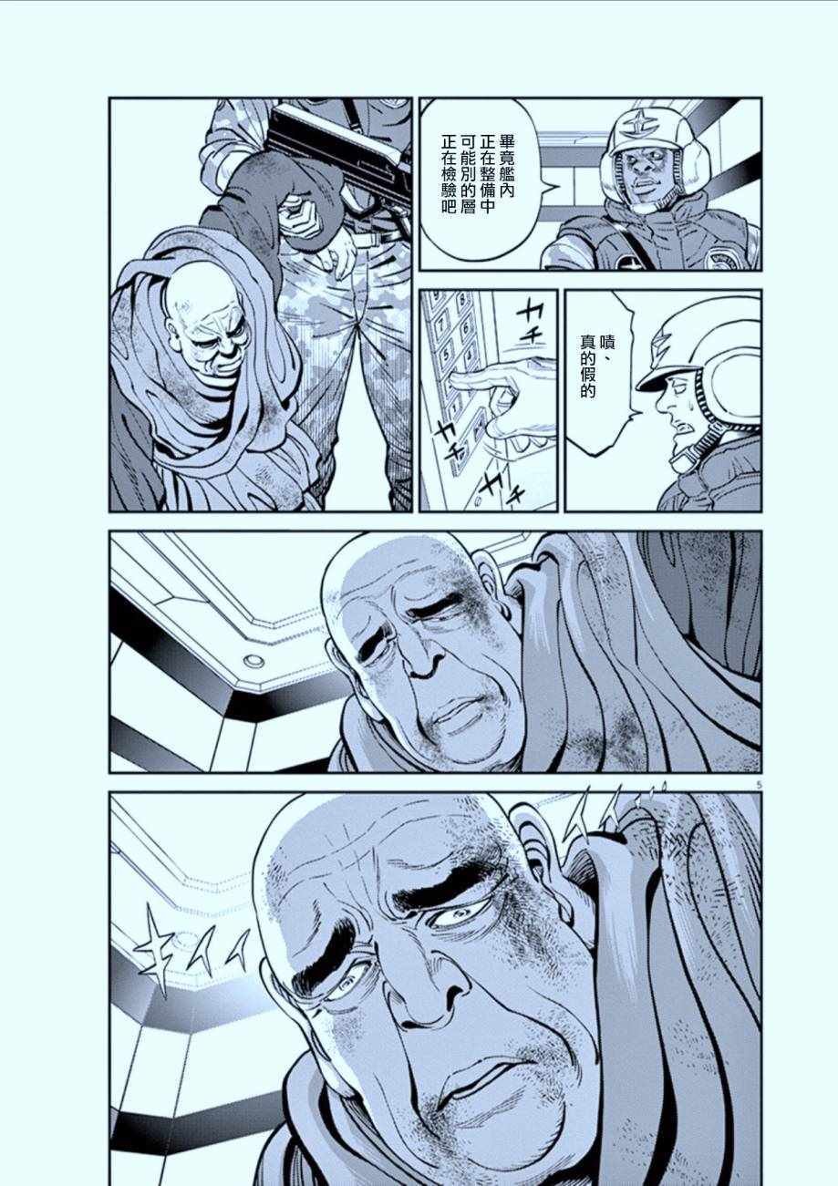 第88话