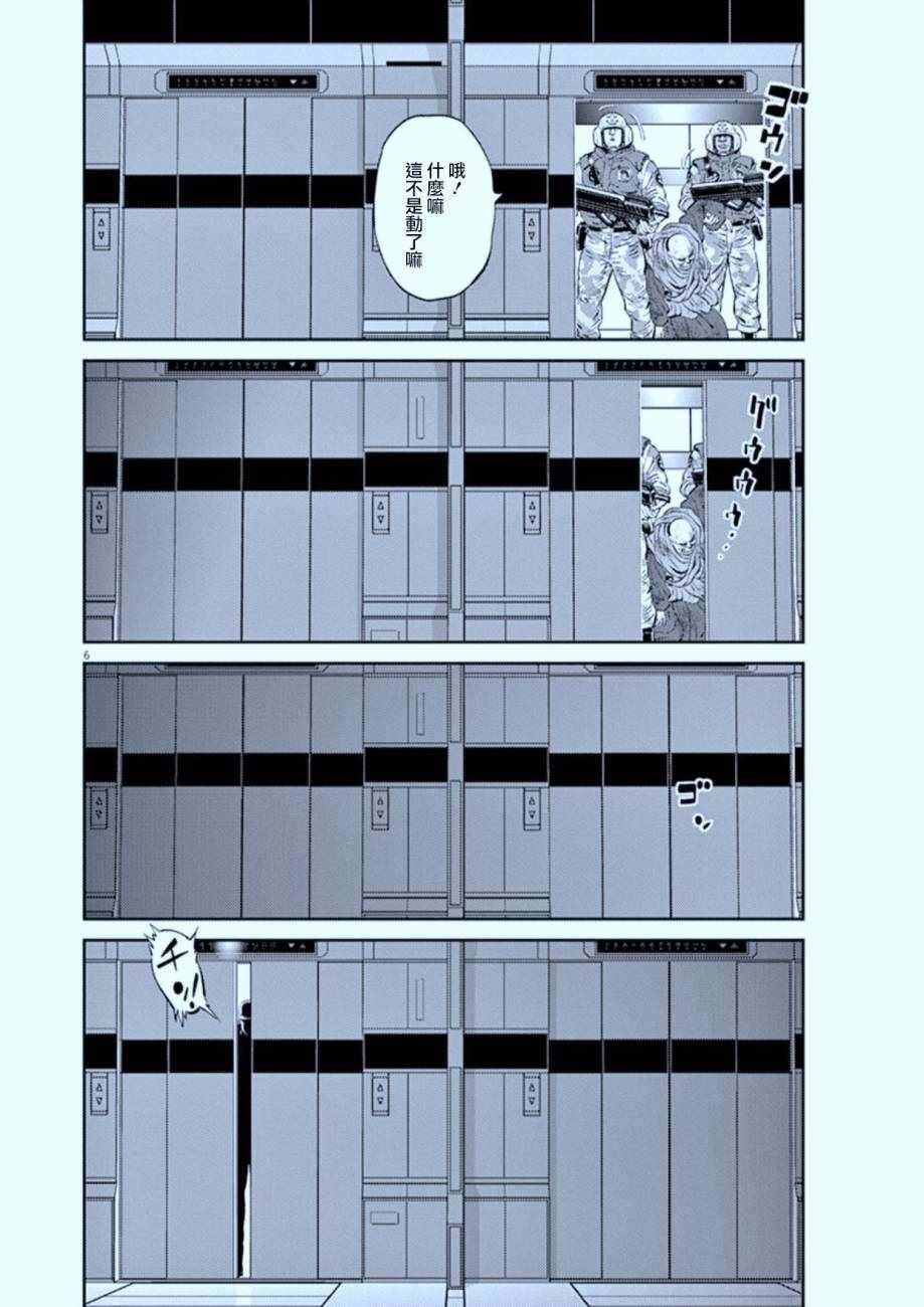 第88话
