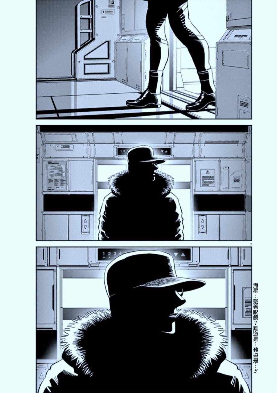 第88话