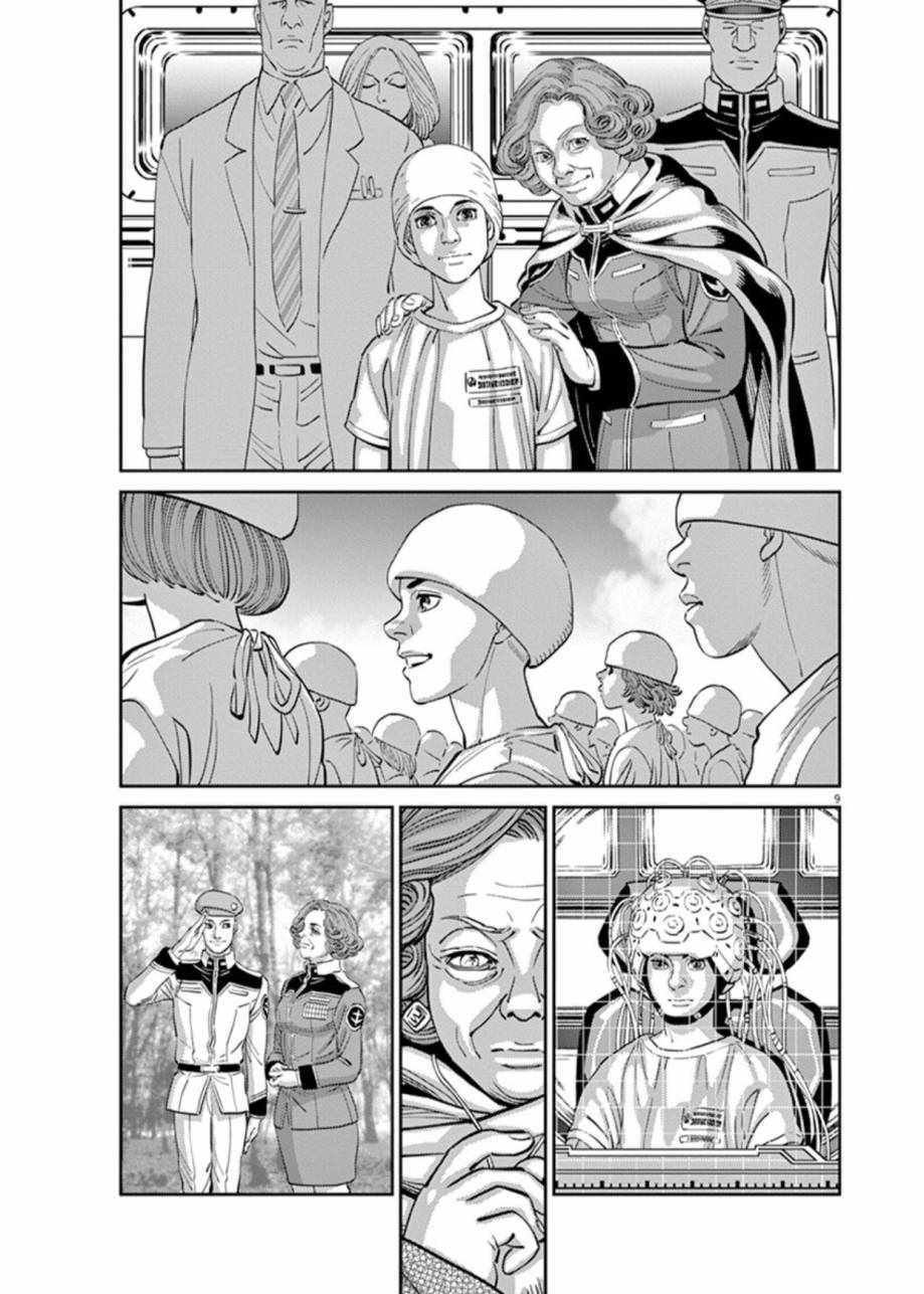 第88话