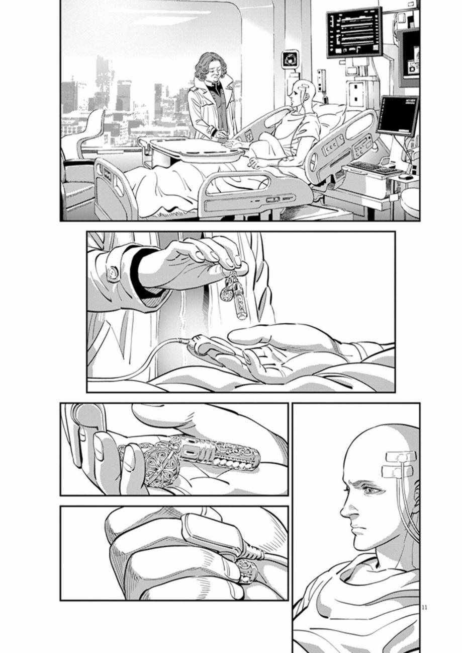 第88话