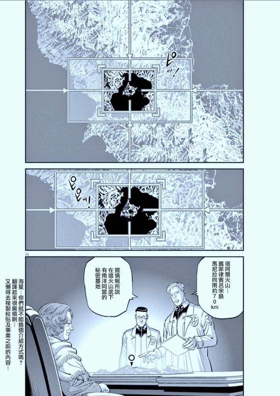 第88话