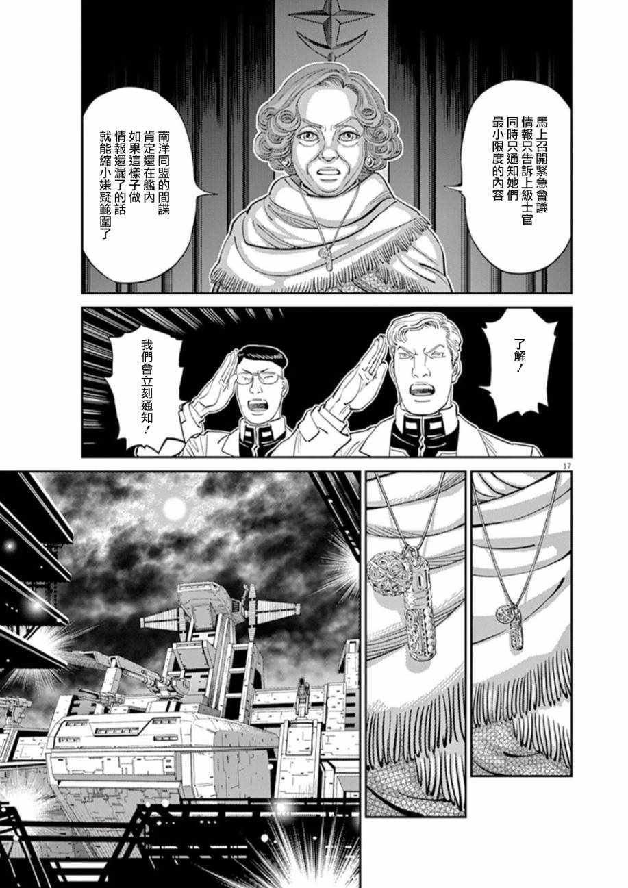 第88话