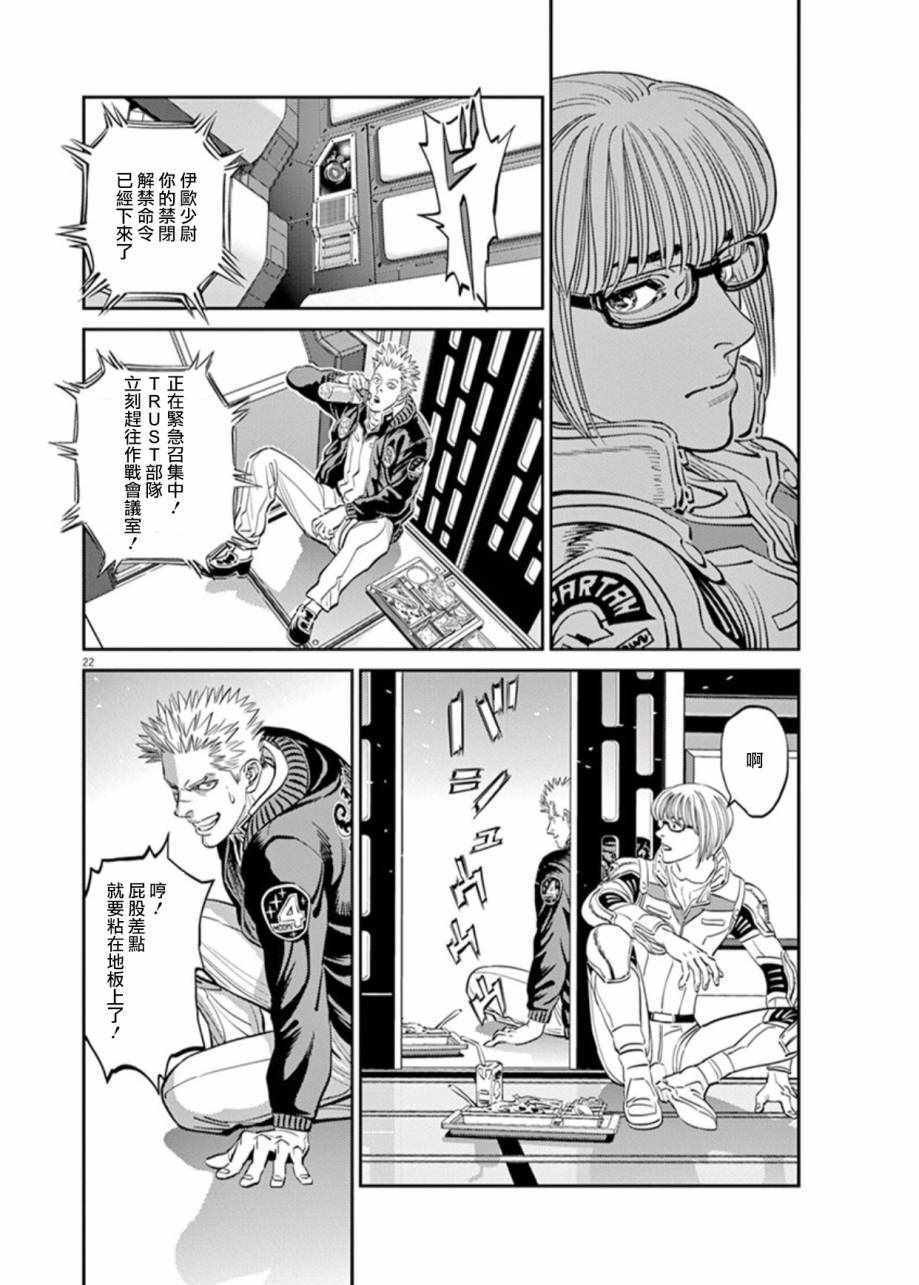 第88话
