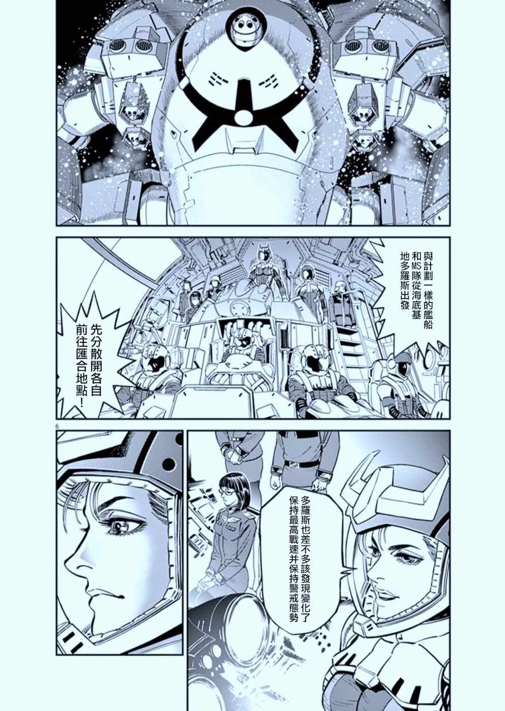 第89话