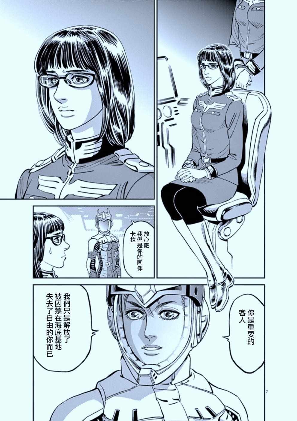 第89话