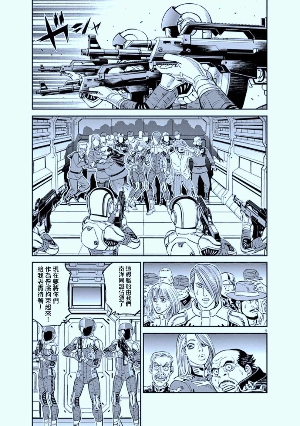 第89话