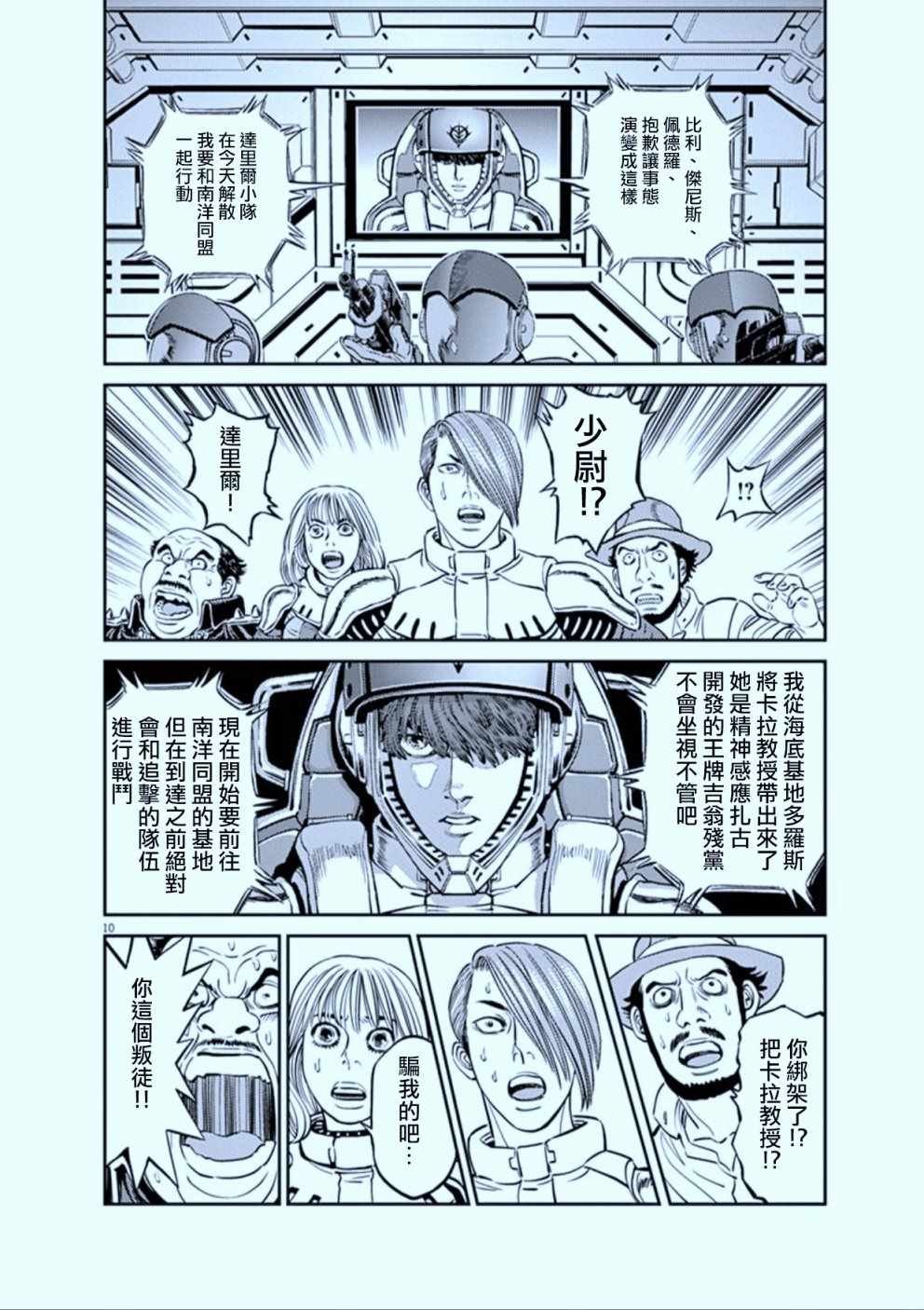 第89话