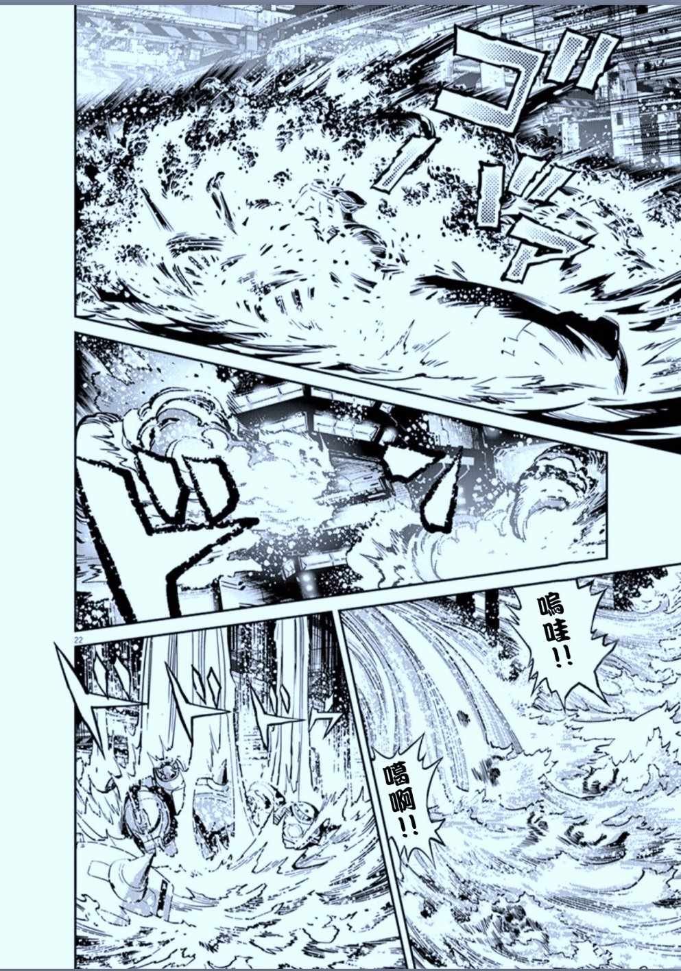 第89话
